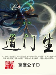 吞天记
