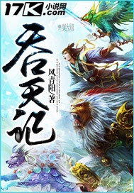 功夫神医