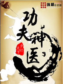 矿仙