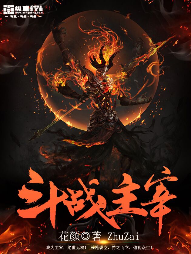 无双轮回