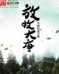 真武神王