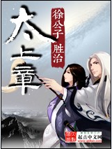 剑道之王