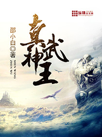 超级乐神