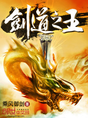 太阳神的荣耀