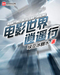 神禅