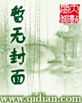 归来的宗师