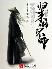 摸金天帝