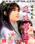 超维机战