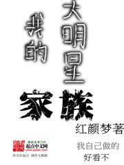 高山牧场