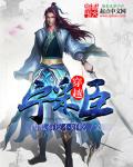 北宋小厨师