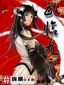 永历四年