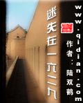 上品寒士