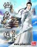 我的风流人生