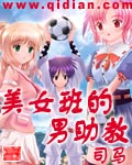 兽破苍穹