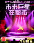 全才保镖