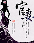 踏天争仙