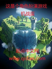 极品官途