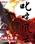 大唐小侯爷