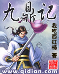 法师真理