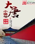 异界白龙之主