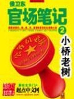 艺术人生