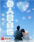 未来漂流瓶