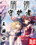 空姐日记