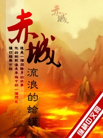风流狂少