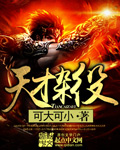 魔兽之最终召唤