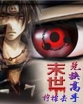韩娱之单身爸爸