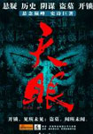 文娱缔造者
