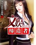 韩娱之制作人大亨