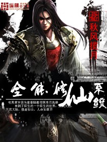 特殊事件专案组