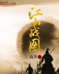 盘龙