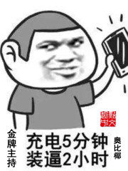 超级医生