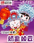狩魔手记