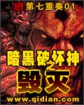 我的主神妹妹
