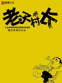 九阳帝尊