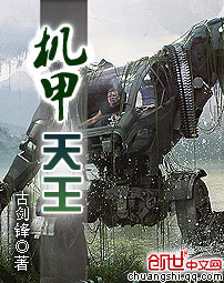 我的庄园