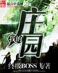 地府朋友圈