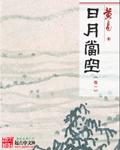 大至尊