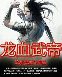 少年山神的悠闲生活