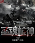 武神之路
