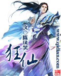 绝世战魂