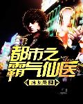 索马里大领主