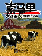 我家后院通向武侠世界