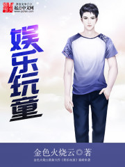 诛明