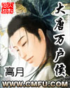 都市之纨绔天才