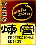 王牌进化