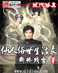 佣兵天下